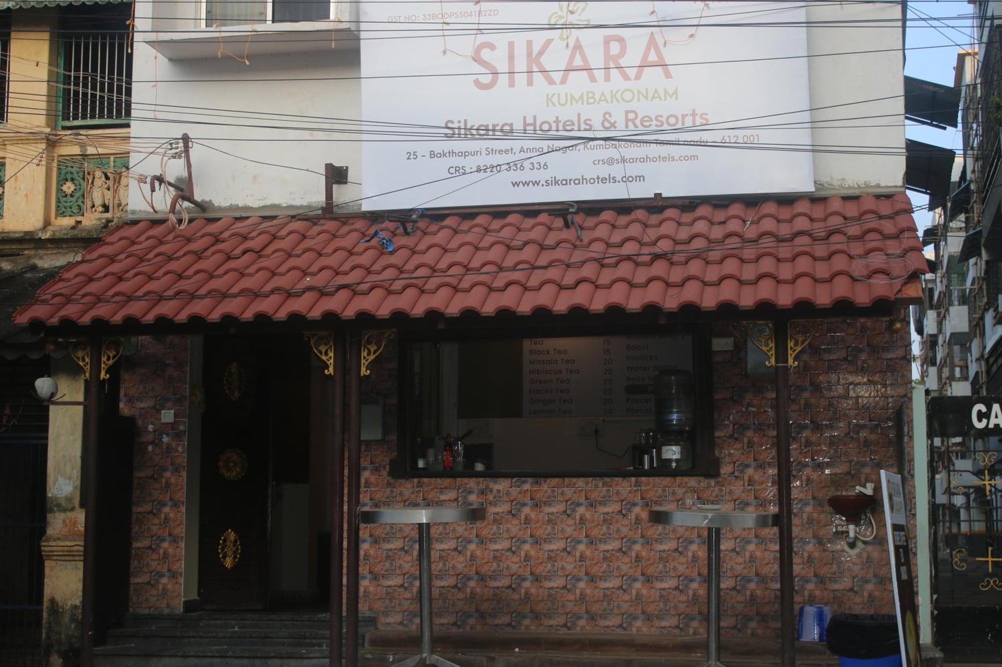 Hotel Sikara, Kumbakonam Zewnętrze zdjęcie