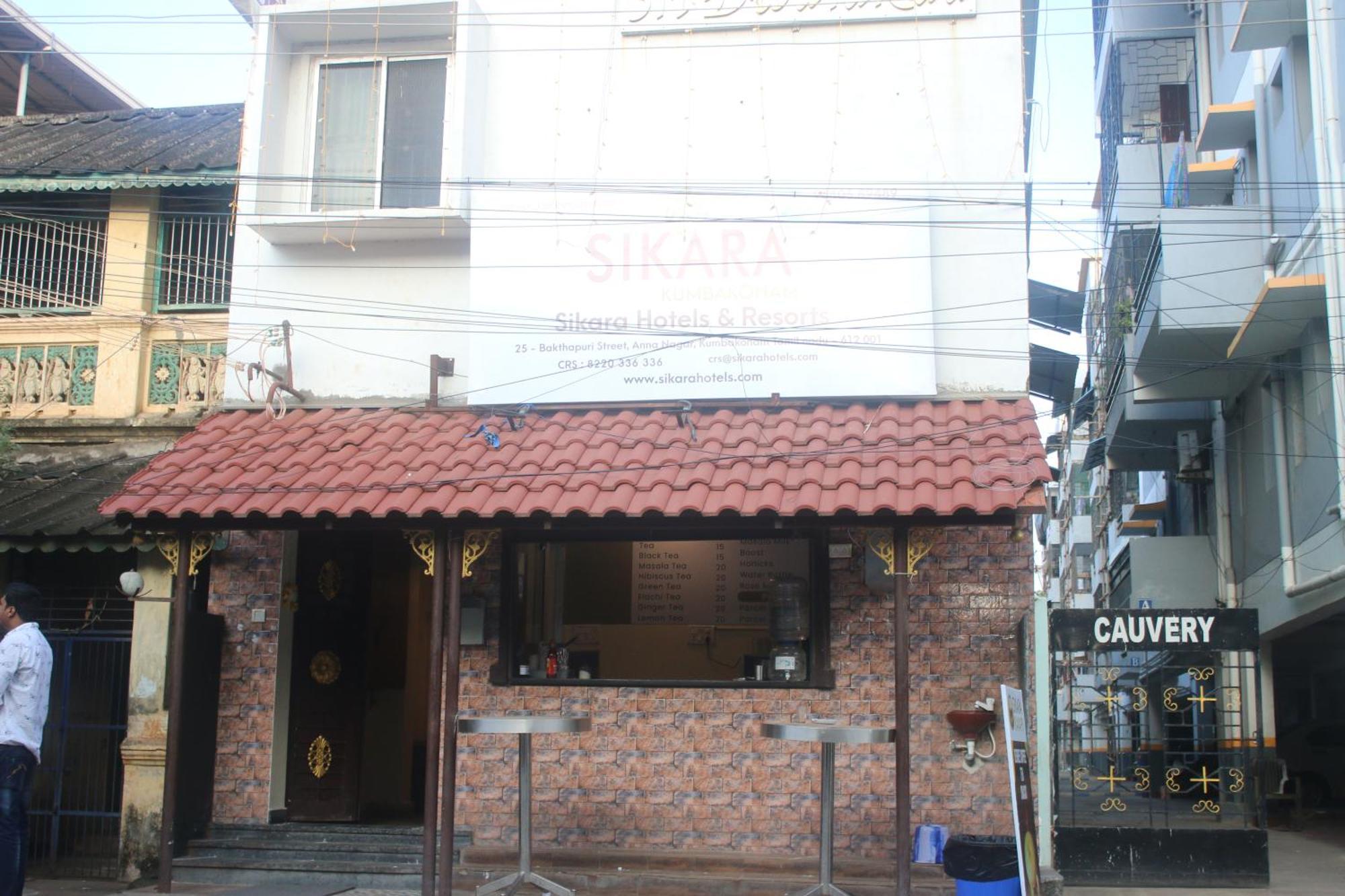 Hotel Sikara, Kumbakonam Zewnętrze zdjęcie