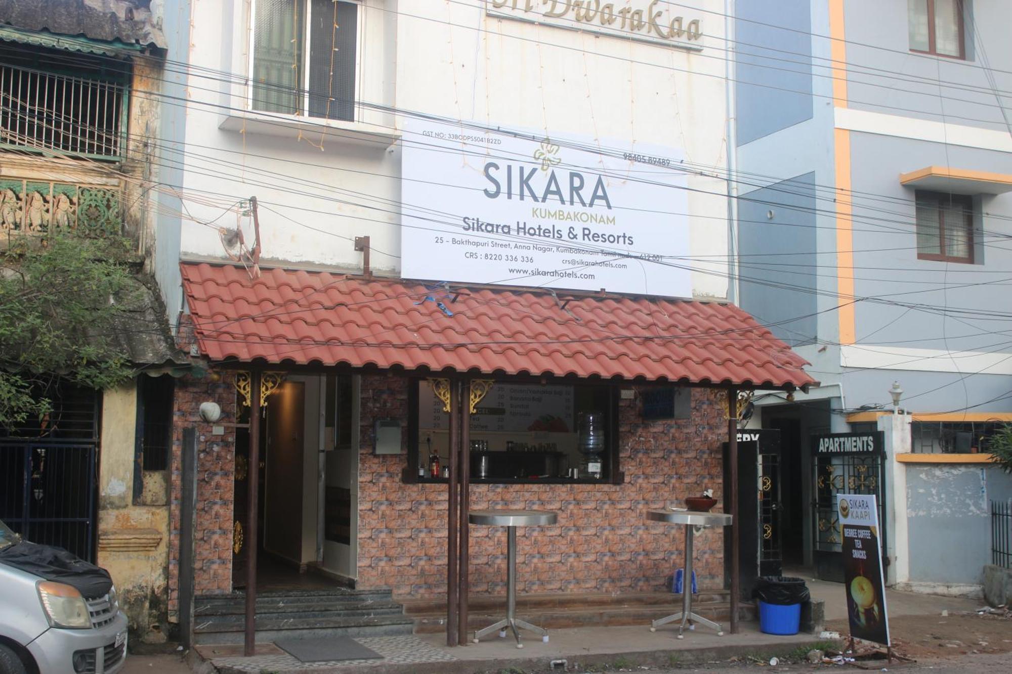 Hotel Sikara, Kumbakonam Zewnętrze zdjęcie