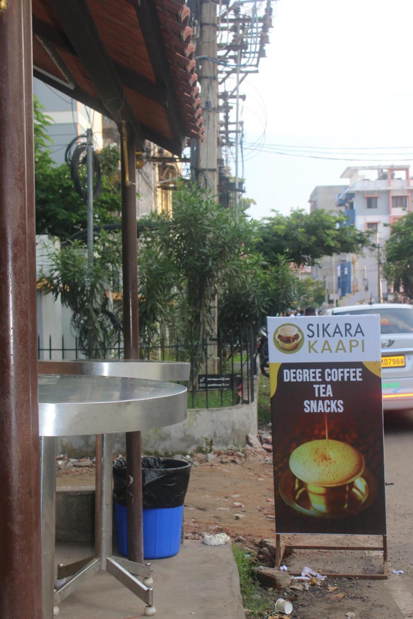 Hotel Sikara, Kumbakonam Zewnętrze zdjęcie